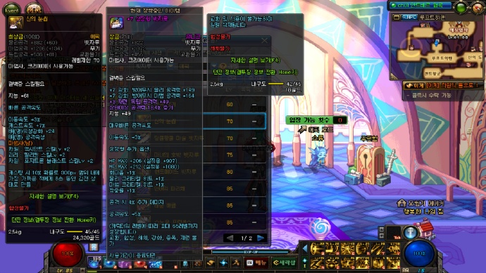 dnf韩服新职业50级武器,dnf新角色男法