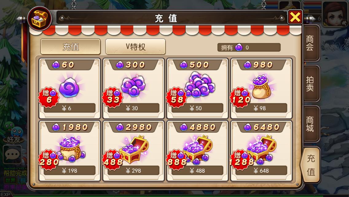 我叫mt3最强阵容,我叫mt3v3
