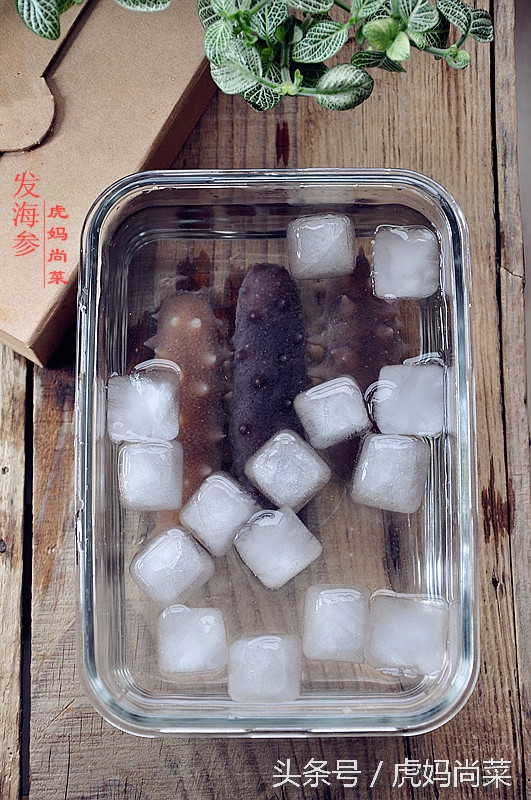 盐渍海参的发制方法,盐渍海参发制方法