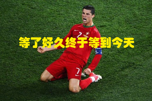 周日欧洲联赛赛程,周日欧洲杯预选赛比赛