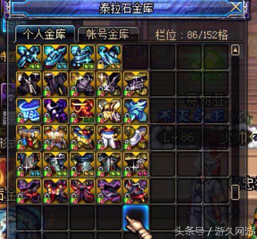 dnf玩家价值观,玩家信仰