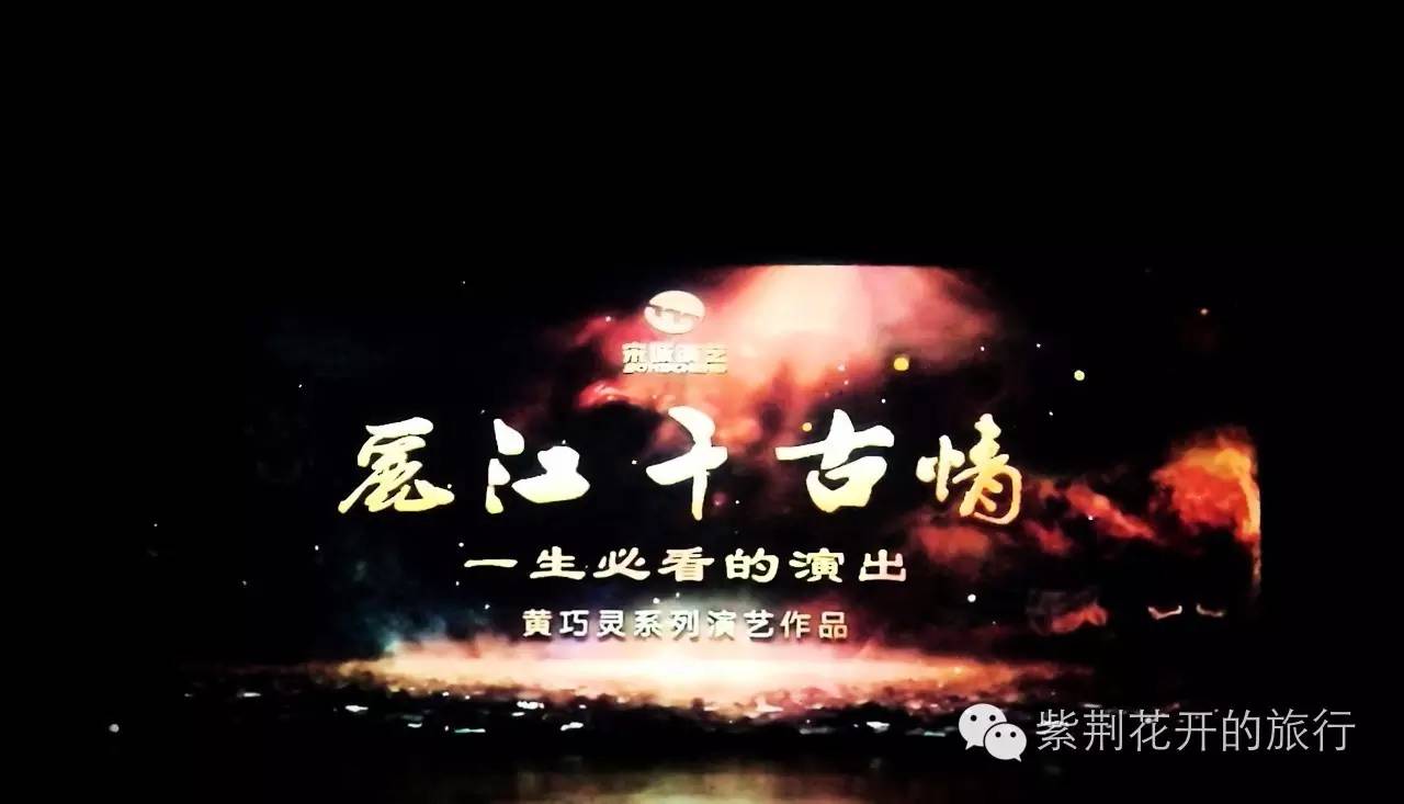 丽江飞越峡谷,丽江飞越