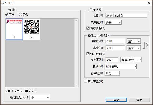 瀵煎嚭pdf鏃跺浘鐗囨湁杈规,word瀵煎嚭pdf鍥剧墖妯＄硦