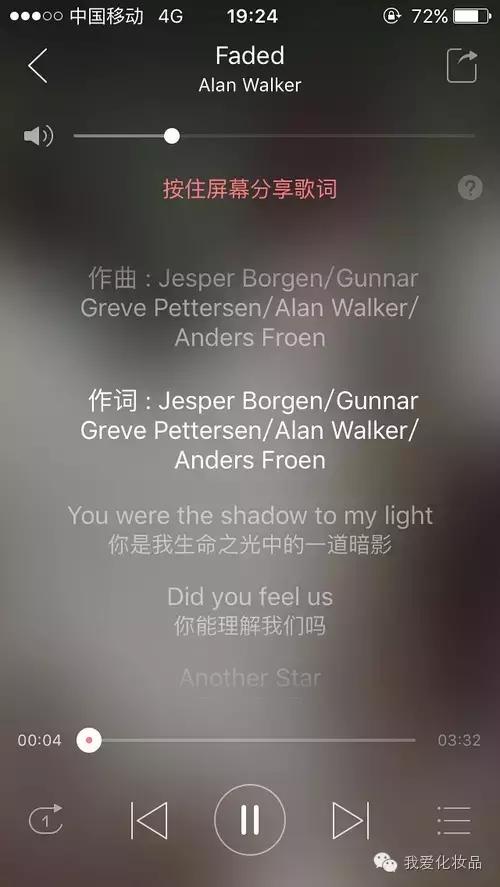 护肤精华成分测评红榜,护肤精华排行榜10强