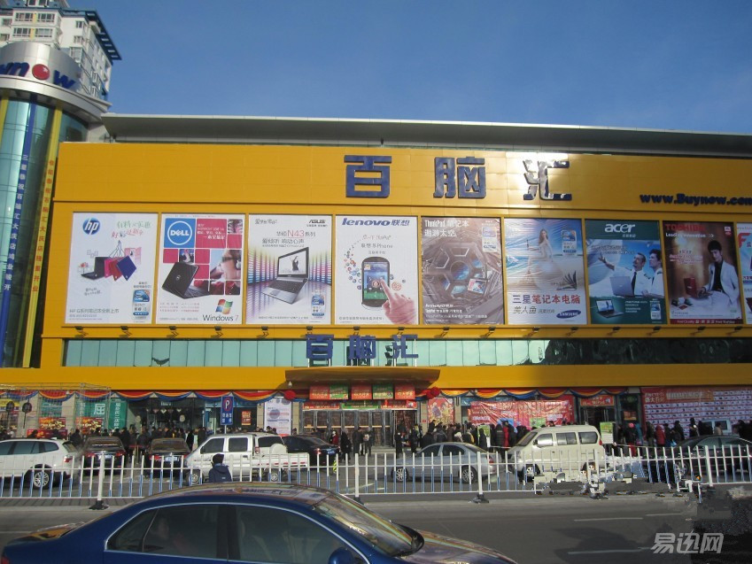 杩囧勾澶钩娲嬬數鐜╁煄鍏抽棬浜嗗悧,澶钩娲嬬數鑴戝煄鐜扮姸