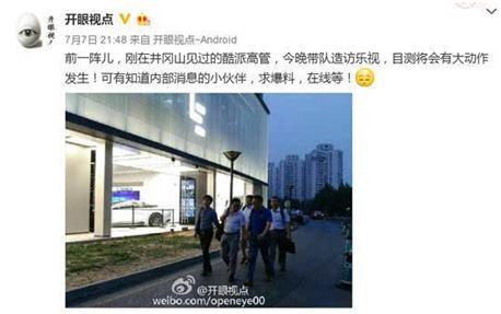 酷派集团新政策,酷派最近发展情况