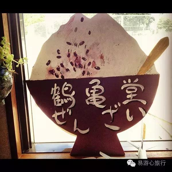 你是打算继续宅在空调房里，还是打2小时飞的去冲绳凉感一夏？