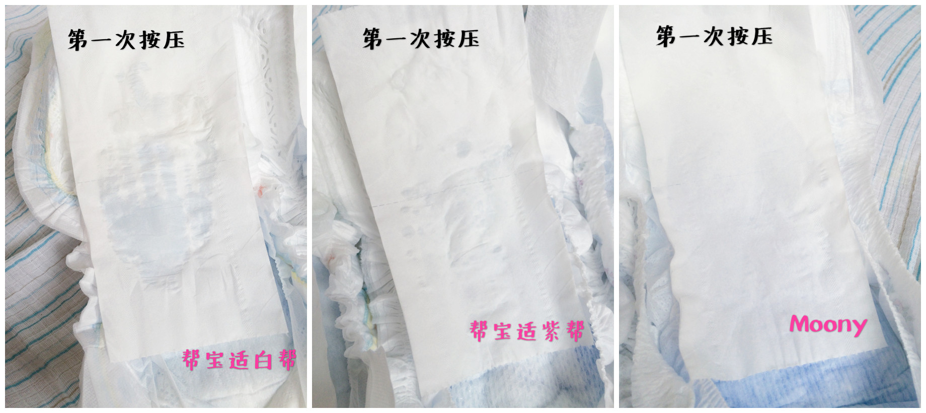 纸尿裤透气干爽防红臀测评,纸尿裤测评绿帮