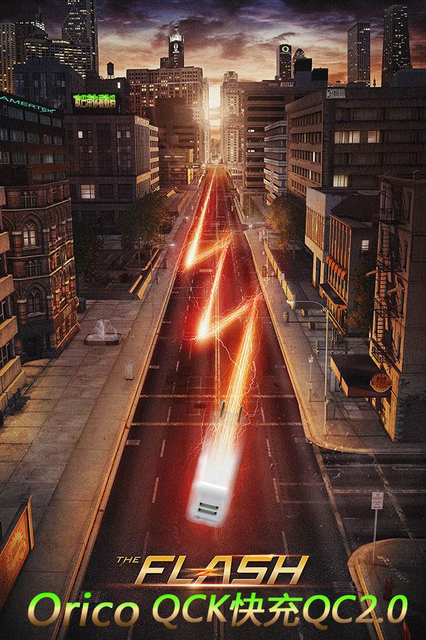 比闪电侠还要快——OricoQCK-2U