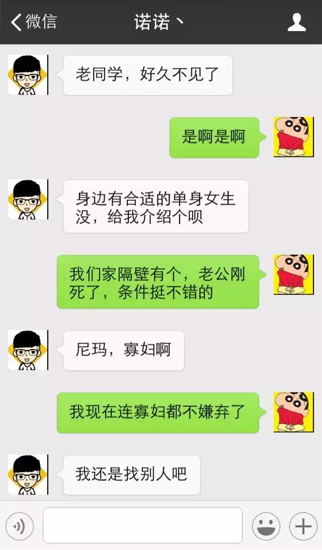 多年不见的老同学问我借钱怎么办,多年未见的老同学一开口就是借钱