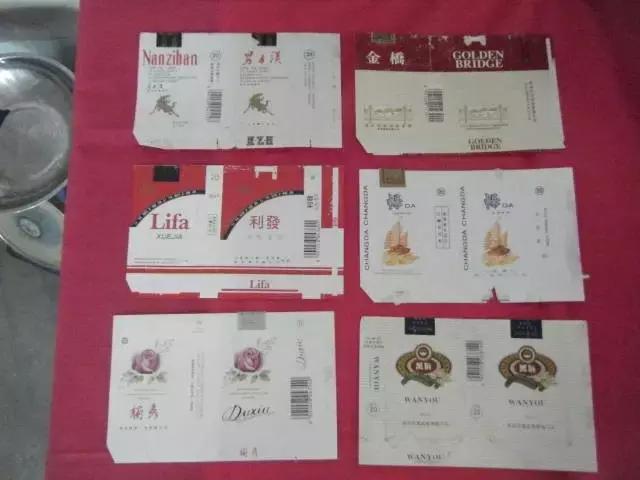 贵州六七十年代老香烟,以前的贵州老烟