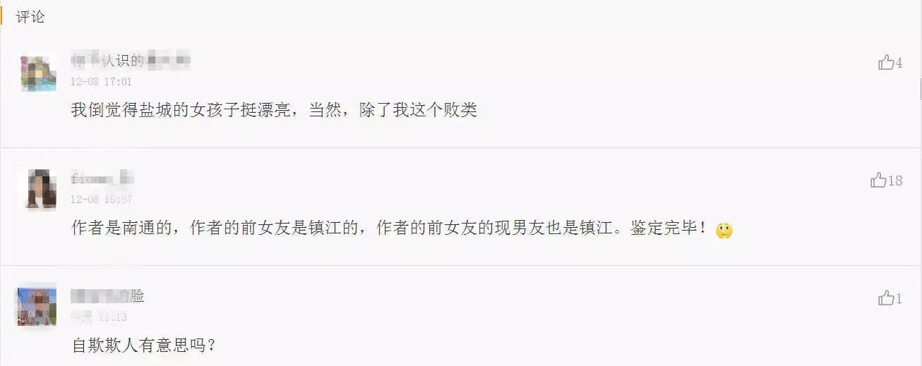 江苏徐州帅哥在全国的排名,沛县帅哥多的地方