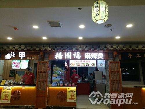 合肥城隍庙里商业现状,合肥城隍庙灵不灵