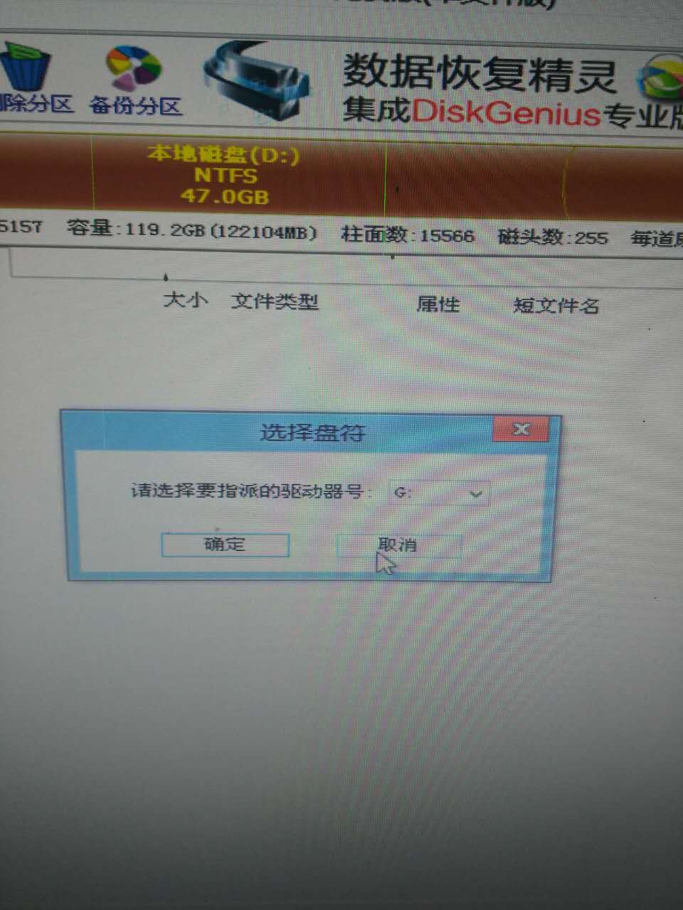 怎么更改硬盘格式guid,guid硬盘无法格式化怎么办