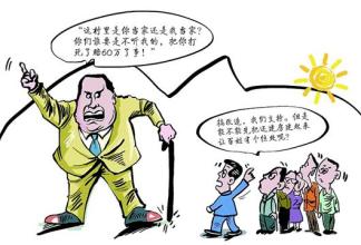 农民最忌讳的3种行为,当前农村的农民最怕什么