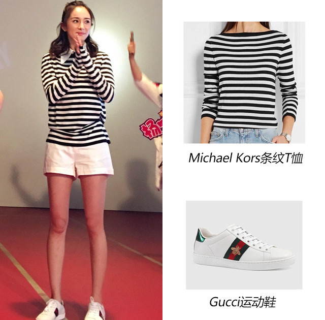 杨幂周一见!最会穿衣的女神*服私**都不过500元