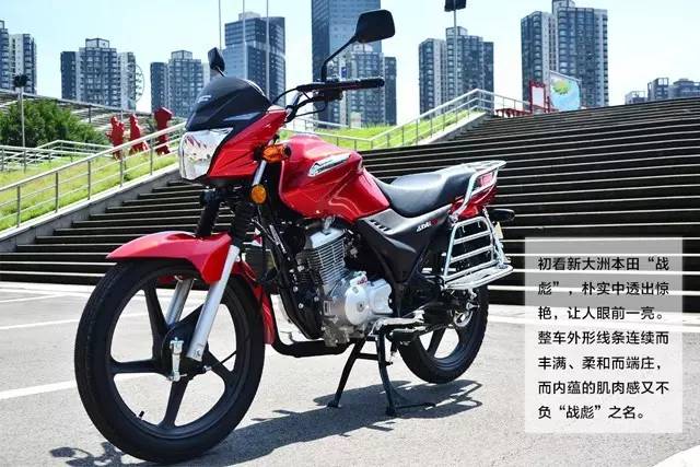 新大洲本田战彪150摩托车,新大洲本田最新款战彪150