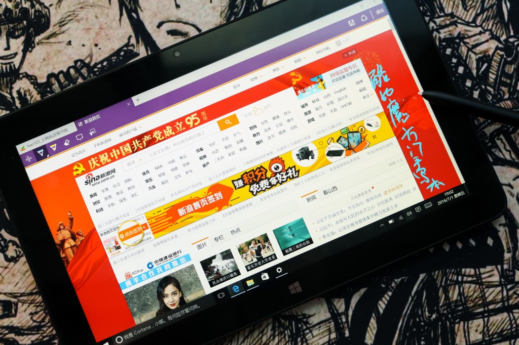 酷比魔方i7手写版多大屏幕,和surface一样的轻薄本