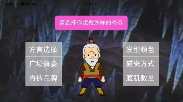 在家里玩pokemongo,现在还能玩pokemongo