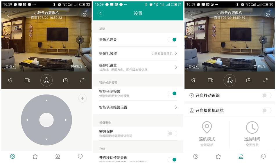 小米小蚁云台版拆解,小米小蚁智能摄像机可以外地看吗