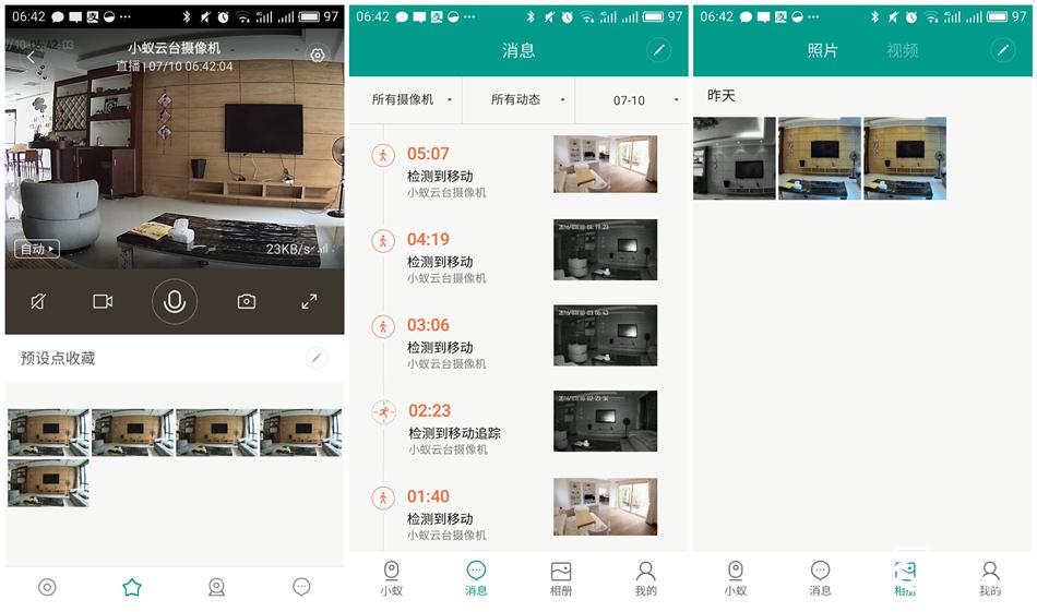 小蚁和小米云台哪个好,小蚁云台摄像机1080p可以用米家吗