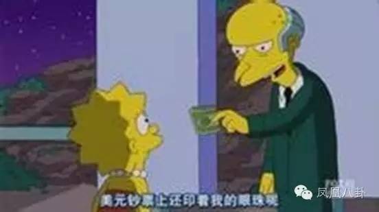 手势暗藏神秘代码、顶级明星纷纷效忠？娱乐圈竟还隐藏着神秘组织