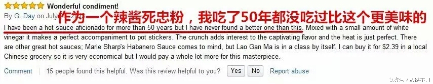 别人家的孩子好系列：你在等代购零食，老干妈已经去赚外国人的钱