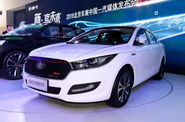 奔腾b50标配新车报价,全新一代奔腾b50报价