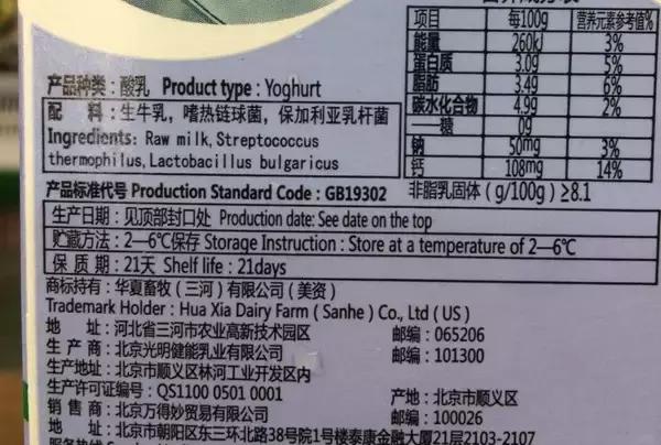 无糖原味酸奶哪个品牌最好,无糖宝宝酸奶评价推荐