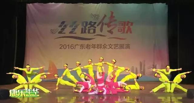 番禺|桥南有个“瑜美人”,舞韵瑜伽曼妙舞