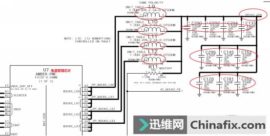 苹果5s不开机维修,葵花宝典要怎么修