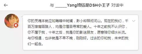 王凯笑声在线听,王凯笑声胡歌
