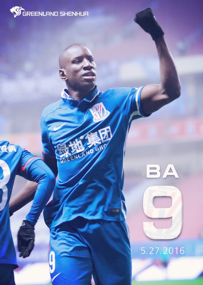 专家解读登巴巴重伤原因，他想回法国治疗