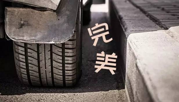 精准停车方法5个步骤,神级停车技巧讲解