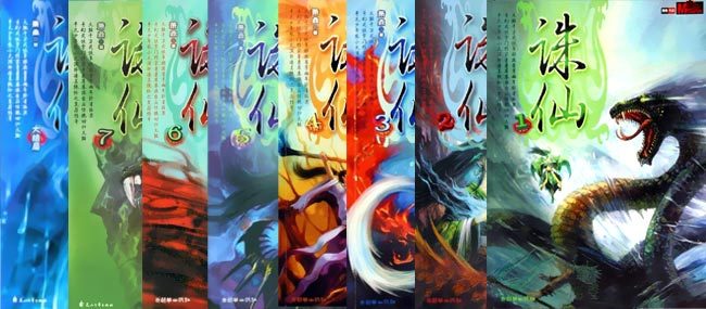 5本网络文学的开山之作,网络小说中十部高评价作品