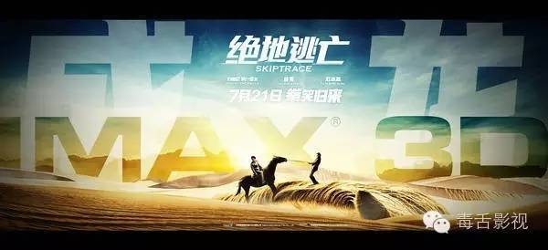 绝地逃亡经典台词,绝地逃亡影评