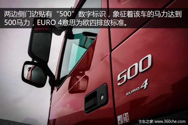 沃尔沃fmx500详解,沃尔沃fm500牵引车试驾视频