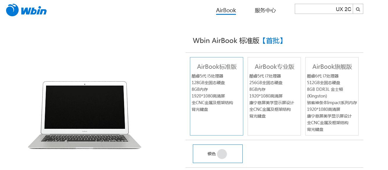 戴尔xps13和惠普spectre哪个好,惠普xps13值得买吗