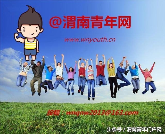 灵璧县中学生交100元保险费,蒲城尧山中学通过什么途径交学费