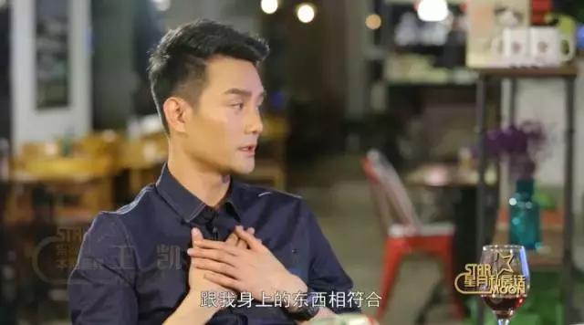 王凯笑声在线听,王凯笑声胡歌