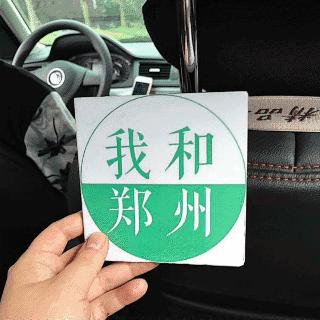 郑州打车软件哪个好用又实惠,郑州哪个软件打车便宜