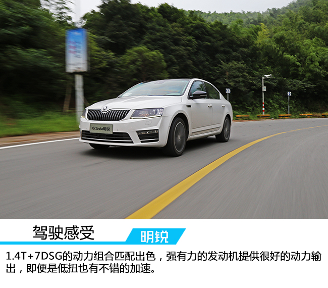 2022斯柯达明锐旅行版视频试驾,2017款斯柯达新明锐测评