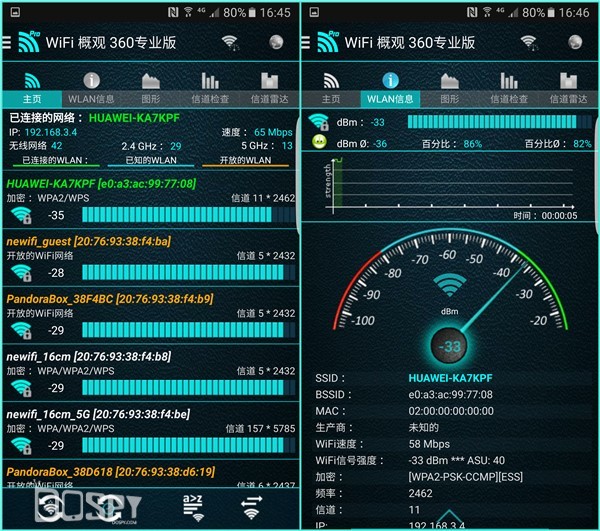 华为q1实测,华为q1路由器测评