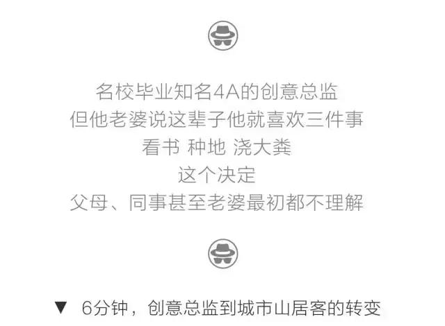 大概认识这个男人后，所有人都想做一只鸡。