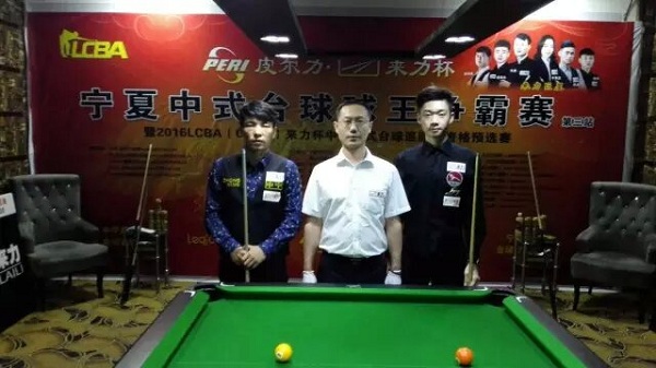 lcba皮尔力来力杯,lcba皮尔力来力广州比赛