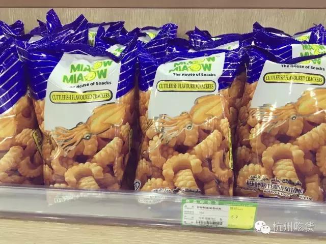 杭州卖零食的超市,进口零食店排行榜前十名