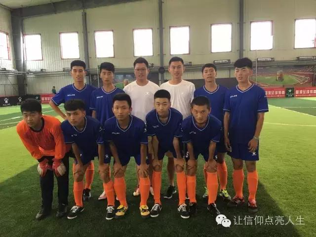 辽东湾实验高级中学2016级运动会,辽宁省实验中学足球班赛