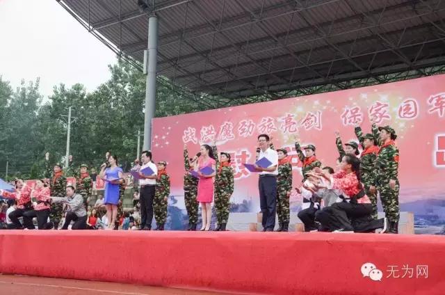 无为欢送抗洪英雄,芜湖欢送抗洪子弟兵