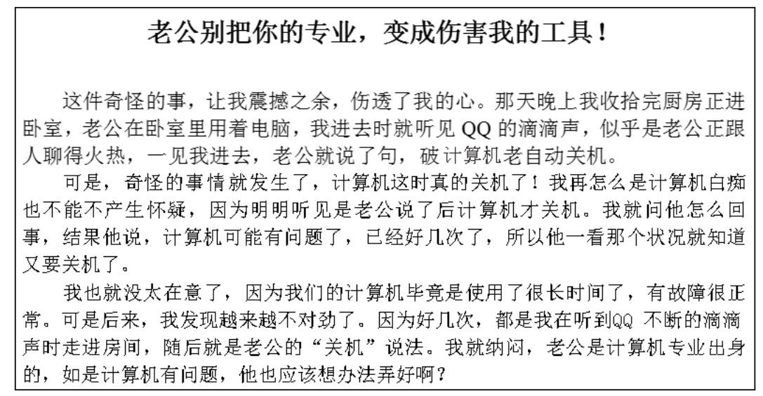 软文标题怎么写最容易爆,软文标题怎么写效果才最好