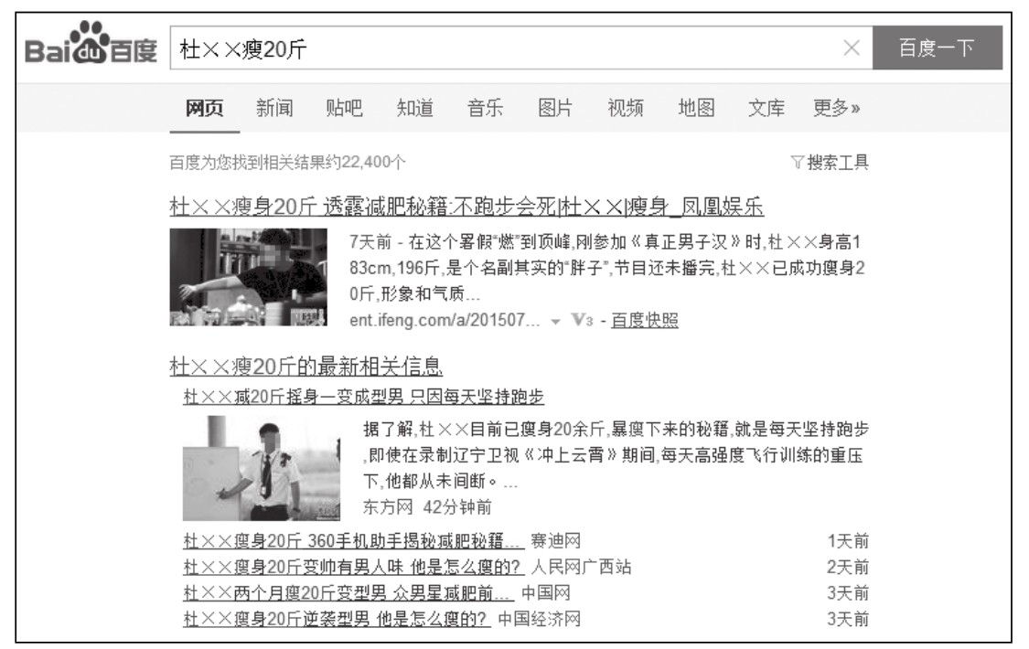 一个优秀的软文,一个好的标题文案